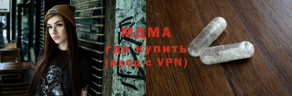 прущая мука Бугульма