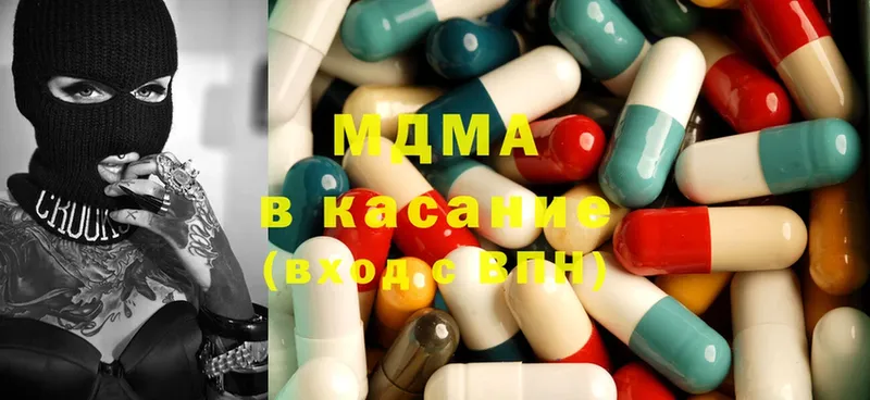 MDMA молли  Чердынь 